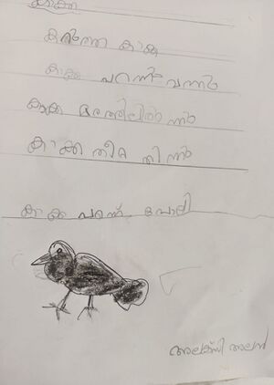 25805-EKM-KUNJ-ALAXY ALAN.jpg