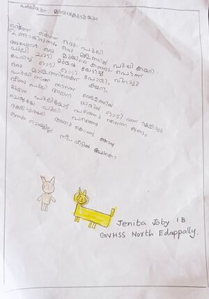 26065-EKM-KUNJ-JENITA JOBY.jpg