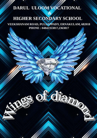 ’’’Wings of Diamond'’’ -- ദാറുൾ ഉലൂം എച്ച്.എസ്.എസ്. എറണാകുളം