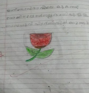 26516-EKM-KUNJ-NIYA MARY.png