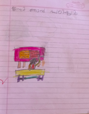 28215-EKM-KUNJ-DON SUNIL.png