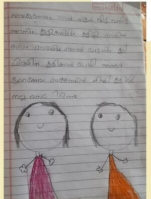 28216-EKM-KUNJ-KRIPA MARY BINOY.resized.jpg