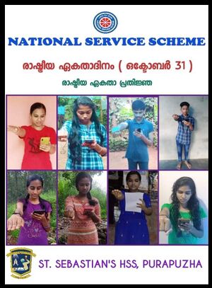 29049 national integration day.jpeg