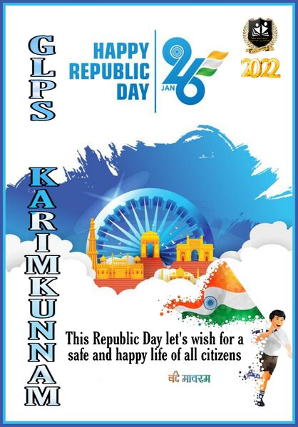 പ്രമാണം:29312 republicday1.jpg