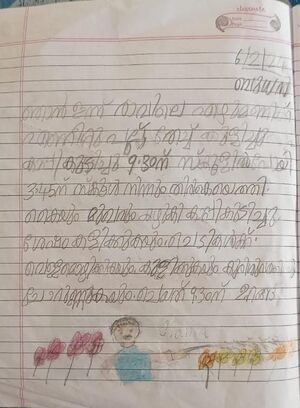 29365-IDK-KUNJ-LEONA JHONSON.jpeg