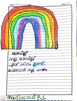 29417-IDK-KUNJU-ADINATH P.S1.jpg