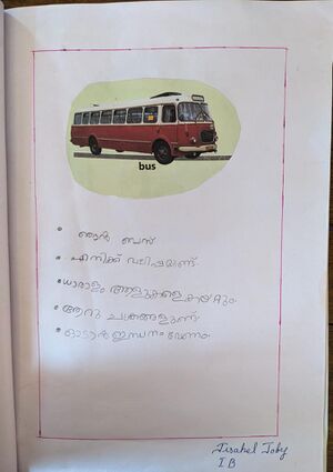 30225-IDK-KUNJ-Jisabel Joby.jpeg