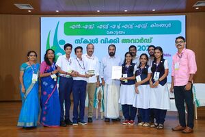 31038 schoolwikiaward.jpeg