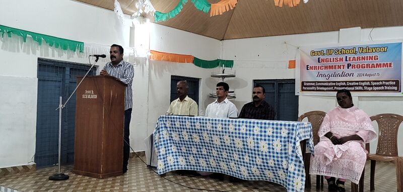 പ്രമാണം:31262- valavoor-elep2.jpg