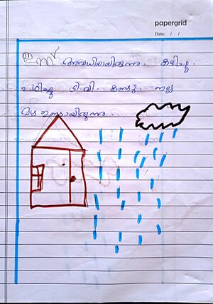 32233- KTM - KUNJ - Aiden.jpg