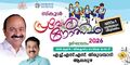 22:36, 10 ജൂൺ 2026-ലെ പതിപ്പിന്റെ ലഘുചിത്രം