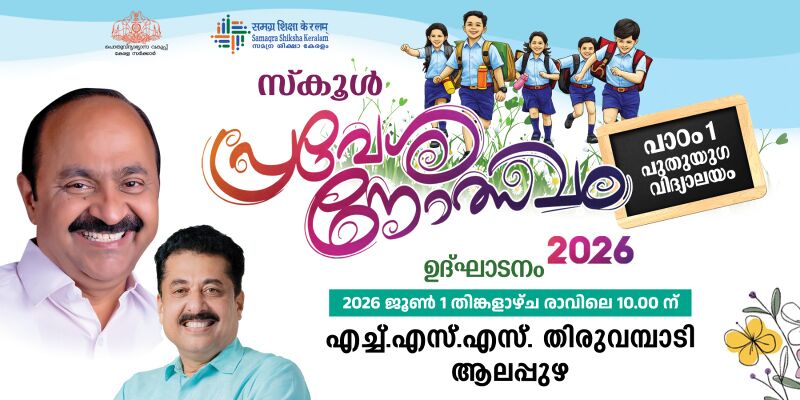പ്രമാണം:35050 p1first.jpg