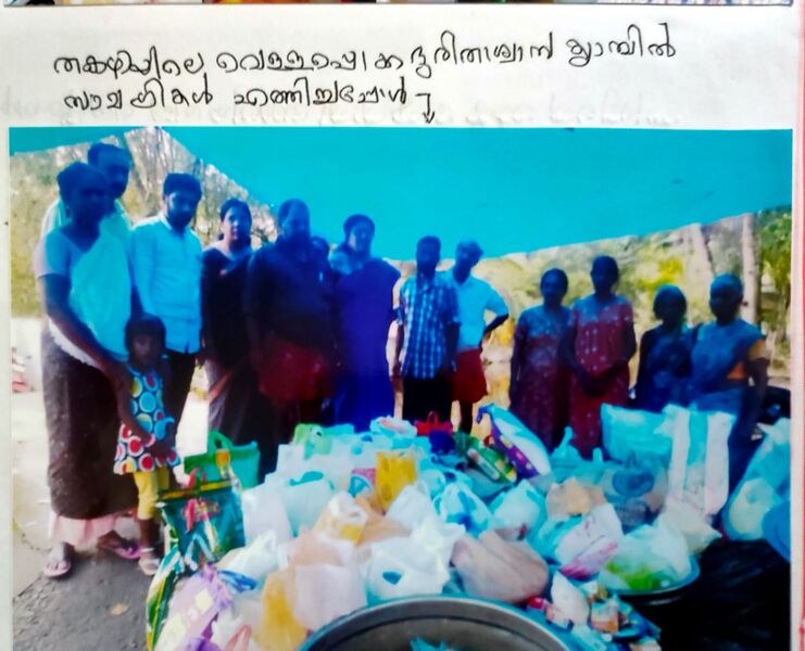 പ്രമാണം:36053 518.jpeg