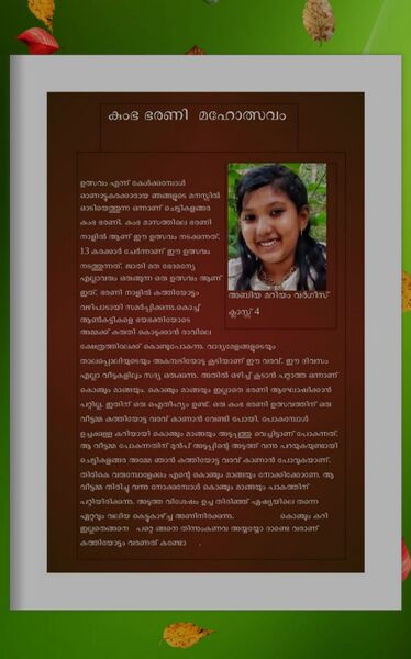 പ്രമാണം:36278 mg6.jpeg