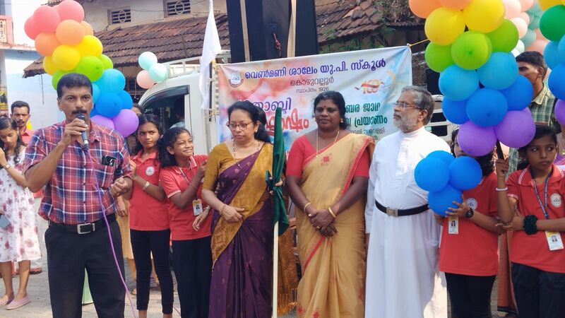 പ്രമാണം:36377 1വിളംബര ജാഥ.jpg