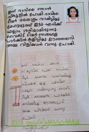 36420-ALP-KUNJ-AKSHARA PRADEEP.jpg