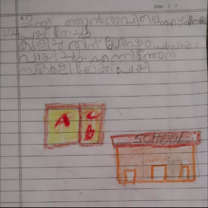 36445-ALP-KUNJ-SREYAS NARAYANAN.png