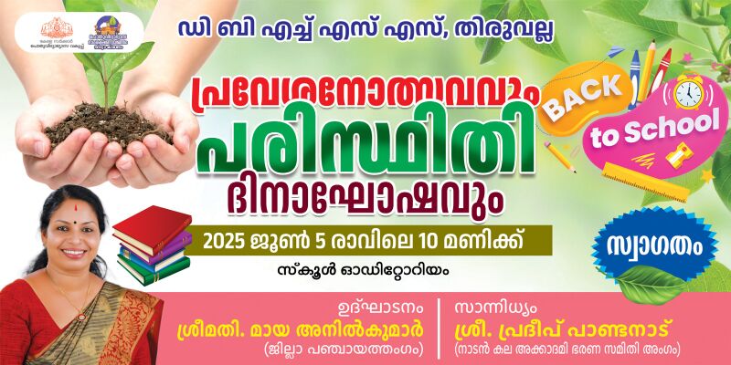 പ്രമാണം:37042 1.jpg