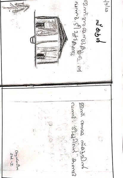 പ്രമാണം:37520-PTA-KUNJ-ALBEENA ANU 031151.jpg