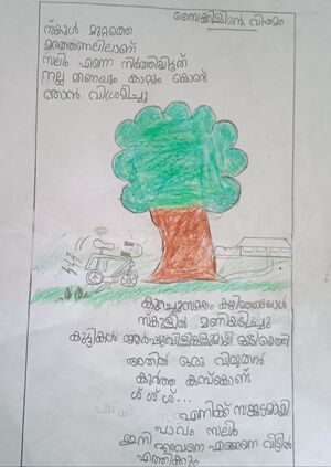 38073-PTA-KUNJ-ALPHY JOBY.jpg