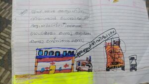 38546-PTA-KUNJ-ADHIDEV T R.jpg