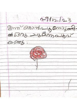 39215-KLM-KUNJ-SURYANARAYANAN S.jpeg