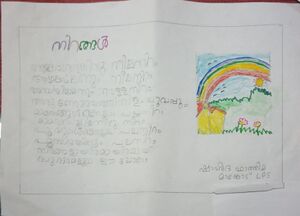 40215-KLM-KUNJ- SHAHIDA FATHIMA.jpeg