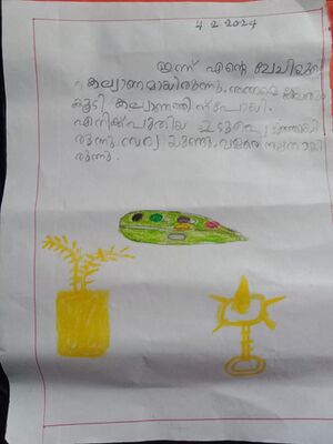 41608-KLM-KUNJ-Premjitha P R.jpeg