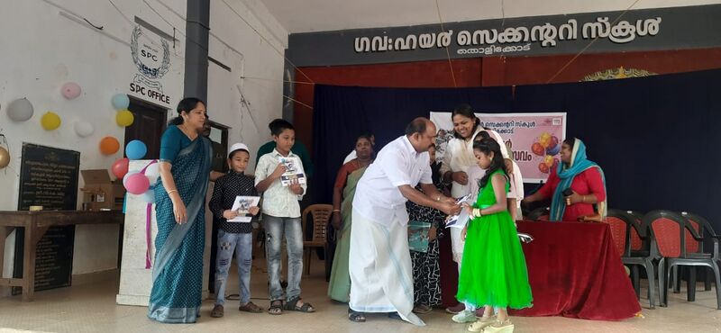 പ്രമാണം:42061 509.jpeg