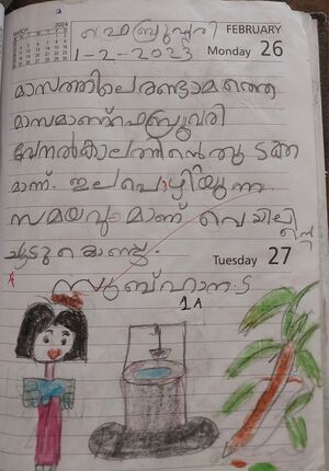 42351-TVM-KUNJ-SUBHANA S.jpg