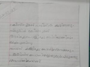 42529-TVM-KUNJU-AVANTHIKA S.JPEG.jpg