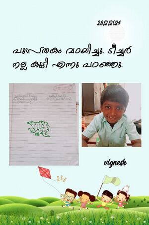 42649-TVM-KUNJ-VIGNESH.6.jpeg