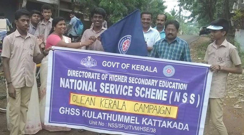 പ്രമാണം:44019 871.jpg