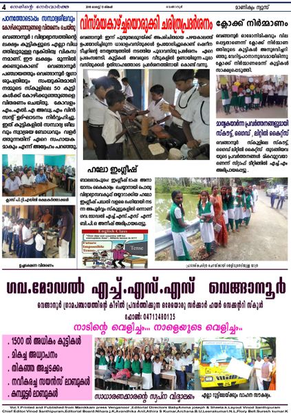 പ്രമാണം:44050 149.jpg