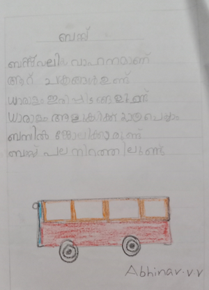 44334-TVM-KUNJ-ABHINAV V V.png