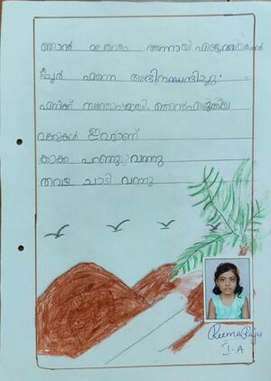 44441-TVM-KUNJ-REEMA RAJU.jpg