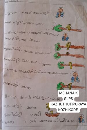 47309-KKD-KUNJ-MEHANA K.jpeg