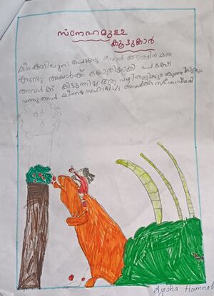 47405-KKD-KUNJ-AYISHA HAMNAHH.jpg