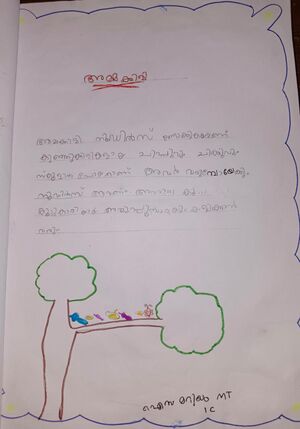 48225-MLP-KUNJ-IZA MARIYAM.jpg