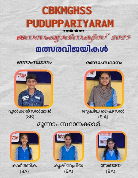 പ്രമാണം:BS PKD 21078 89.jpg