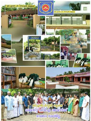 G.L.P.SCHOOL OLAKARA.jpg