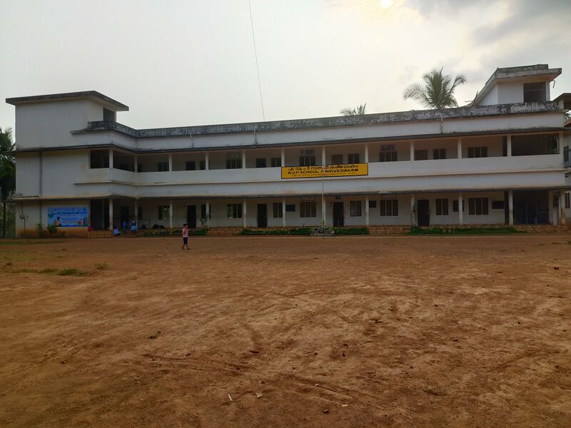 പ്രമാണം:IMG 20240118 161409.jpg