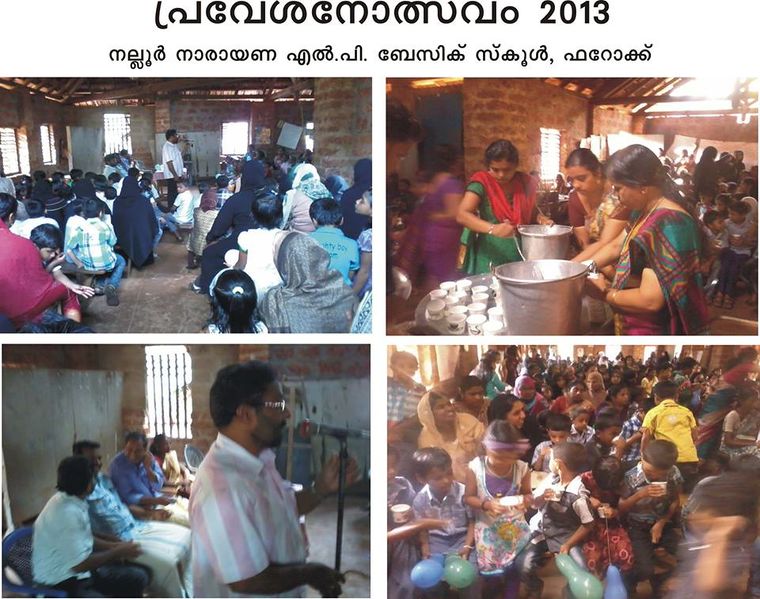 പ്രമാണം:Praveshanolsavam 2013.jpg