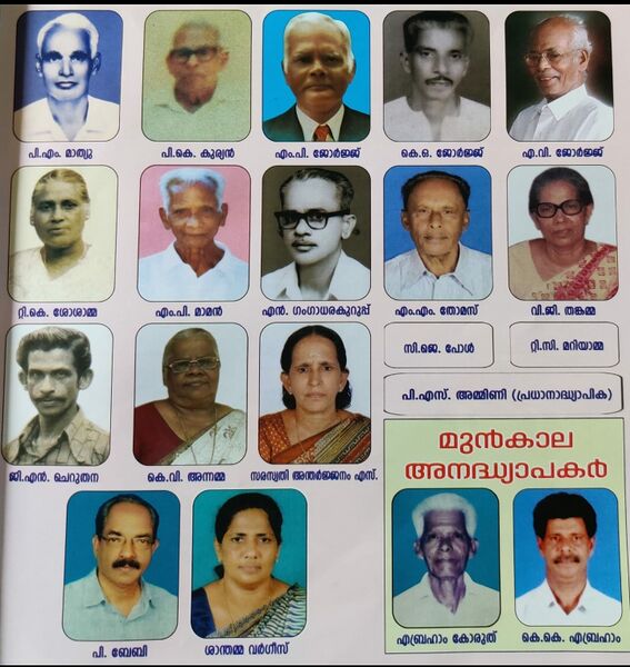 പ്രമാണം:Screenshot 20220129-222423.jpg