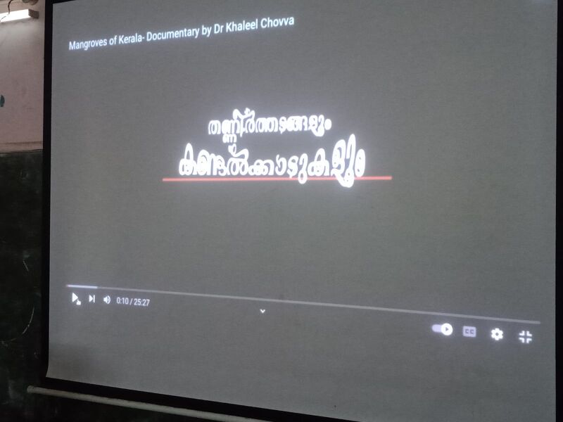 പ്രമാണം:11450 school wiki 1.jpg