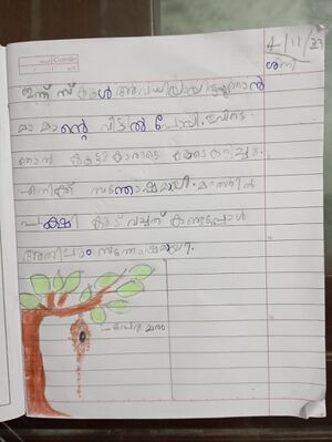 11469-KGD-KUNJ-MOHAMMED HAMRAZ.A.H.jpg