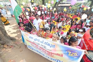 125th Jubilee celebrations GLPS Prakkulam 80.JPG