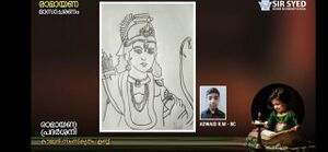 13117 RamayanaIllustration5.jpeg