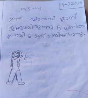 13641-KNR-VYSHNA NAVEEN.jpg