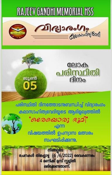 പ്രമാണം:14028pd1.jpg